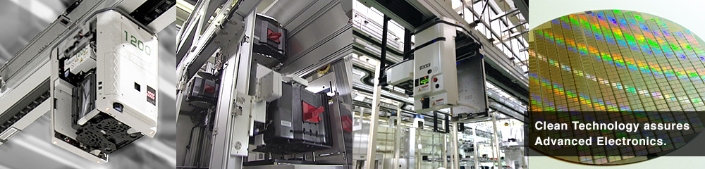 提高半导体质量和性能以是提供功能强大、功能先进的家电产品或个人电脑不可或缺的因素,同时也是实现高速通信的关键所在。Muratec可为您提供全面的解决方案,旨在通过我们在自动化存储和运输系统(通称为AMHS)方面的专业技术帮助您提高制造工艺的效率。我们可持续为客户提供从系统设计开发到制造安装,再到售后技术支持的一系列完整解决方案。
